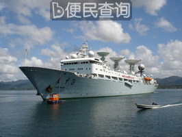 我国新一代航天远洋测量船建成下水