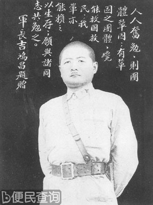察哈尔抗日同盟军向多伦发起全线进攻