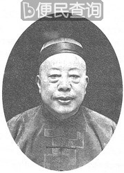 上海大亨黄金荣病死