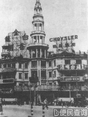 中国第一俱乐部&ldquo;大世界&rdquo;开业