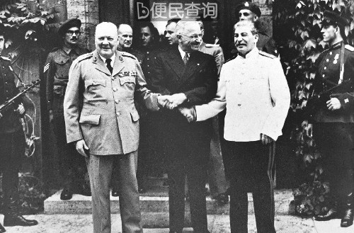 波茨坦会议召开