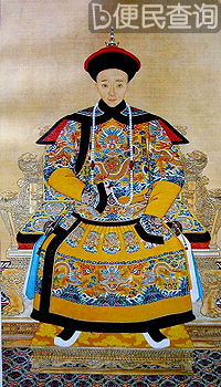 清朝咸丰帝出生