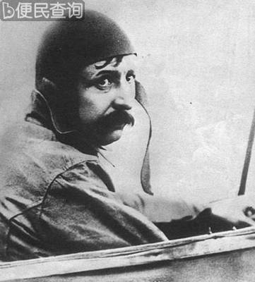 飞机第一次成功飞越英吉利海峡