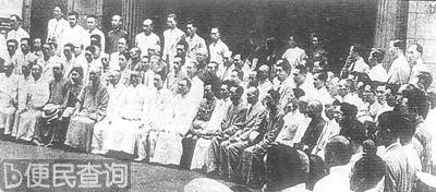 国民参政会一届一次会议召开