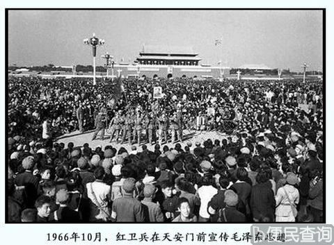 红卫兵组织在历史舞台消失