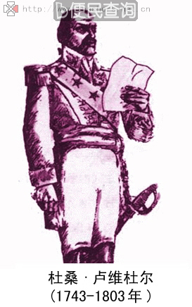 海地奴隶举行武装起义