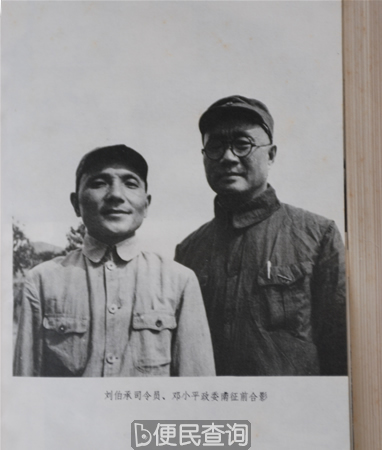 刘邓大军开始千里挺进大别山