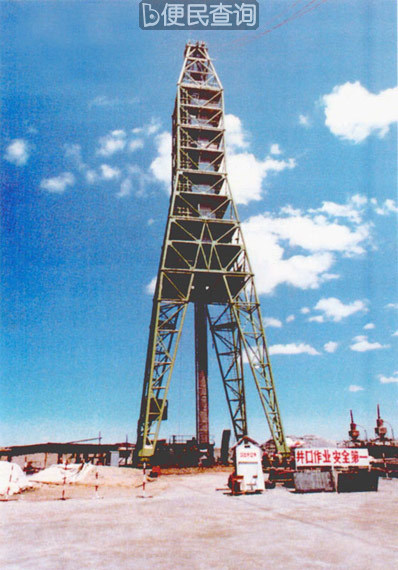 中国成功地进行了首次地下核试验