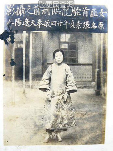 “仁义军”匪首之一驼龙在长春被枪决