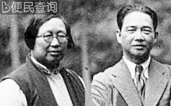 中国国民政府明令通缉叛国投敌汉奸汪精卫