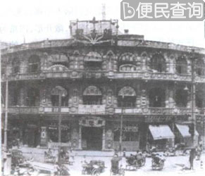 中国第一俱乐部&ldquo;大世界&rdquo;开业